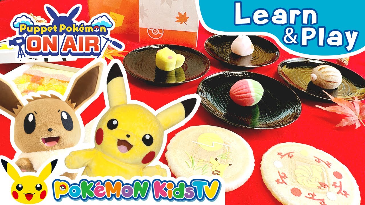 Puppet Pok&eacute;mon ON AIR: An On-The-Spot Report on Pok&eacute;mon Wagashi  | Pok&eacute;mon Kids TV​