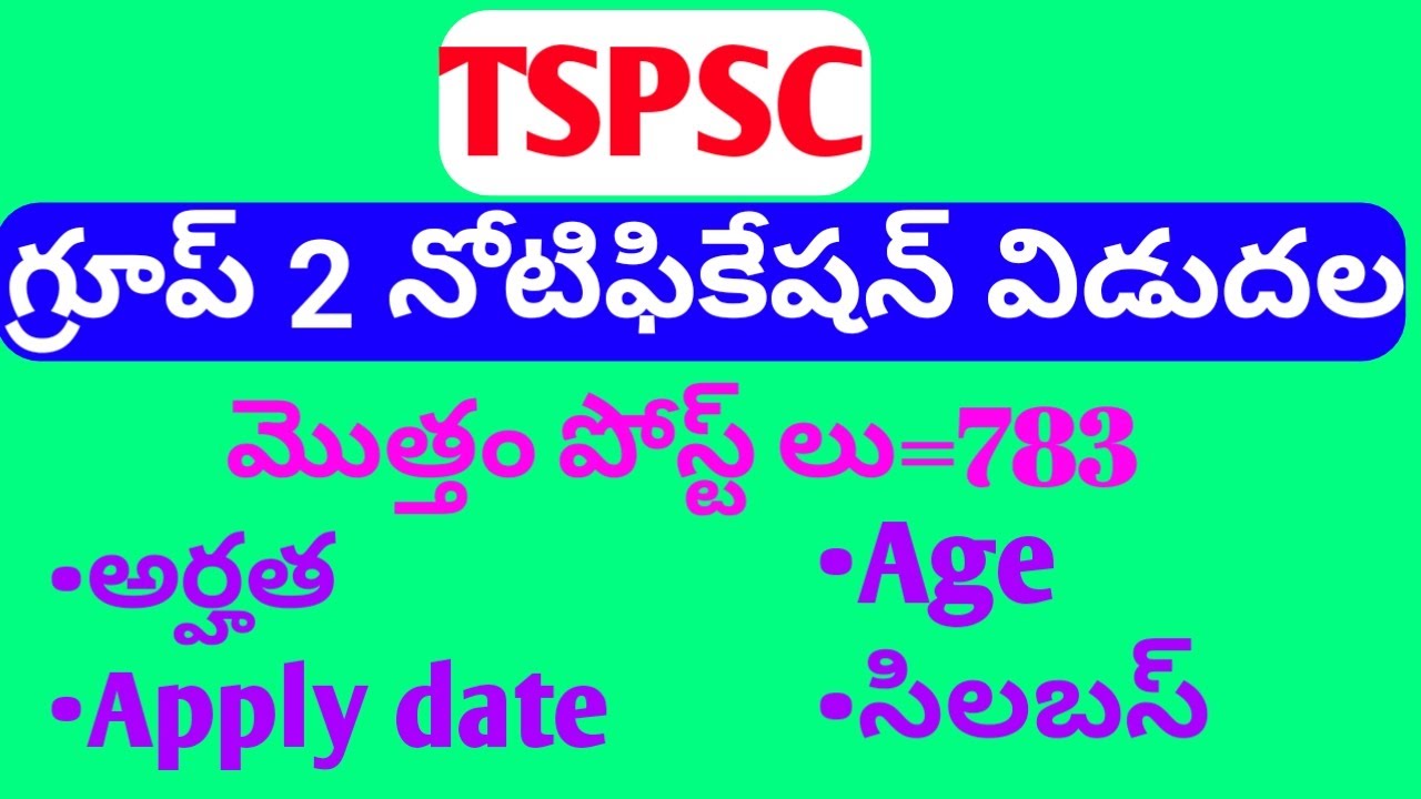 Tspsc Group 2 Notification 2022-23 ||Group 2 notification 2022