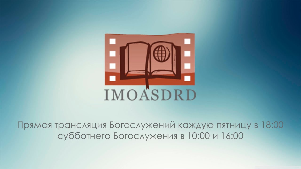 Вечернее Богослужение | 14.02.2026