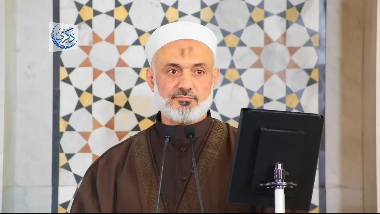 مفهوم الغيبة | الدكتور محمد خير الشعال