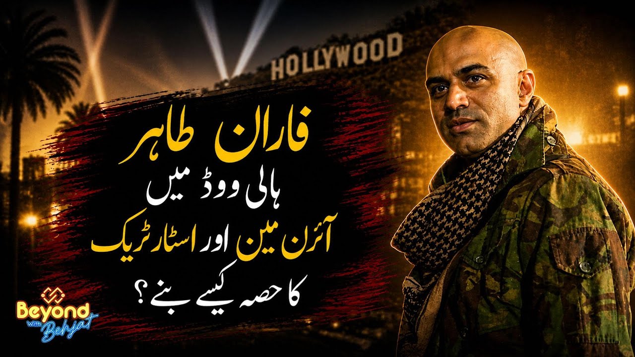 How Faran Tahir Became Part of Two Major Hollywood Franchises: Iron Man & Star Trek