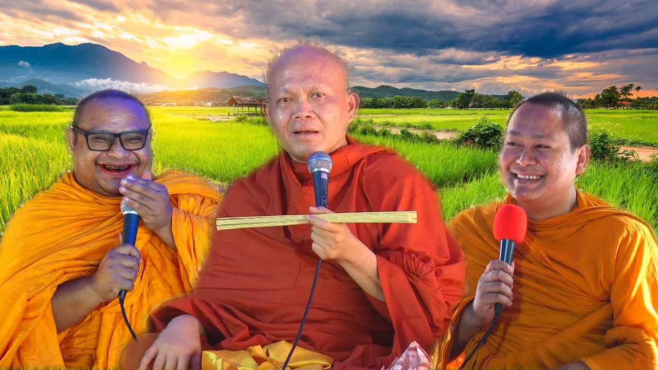 เทศน์ปุจฉา-วิสัชชนา อ.สมยศ อ.นภา มหาวีระ