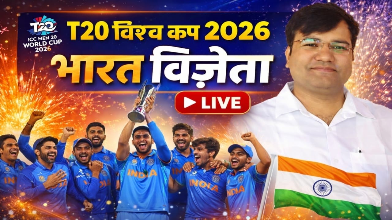 9 March Daily Current Affairs – भारत एवं विश्व (With Static GK)🔥🌍 DAILY CURRENT AFFAIRS | Class 344