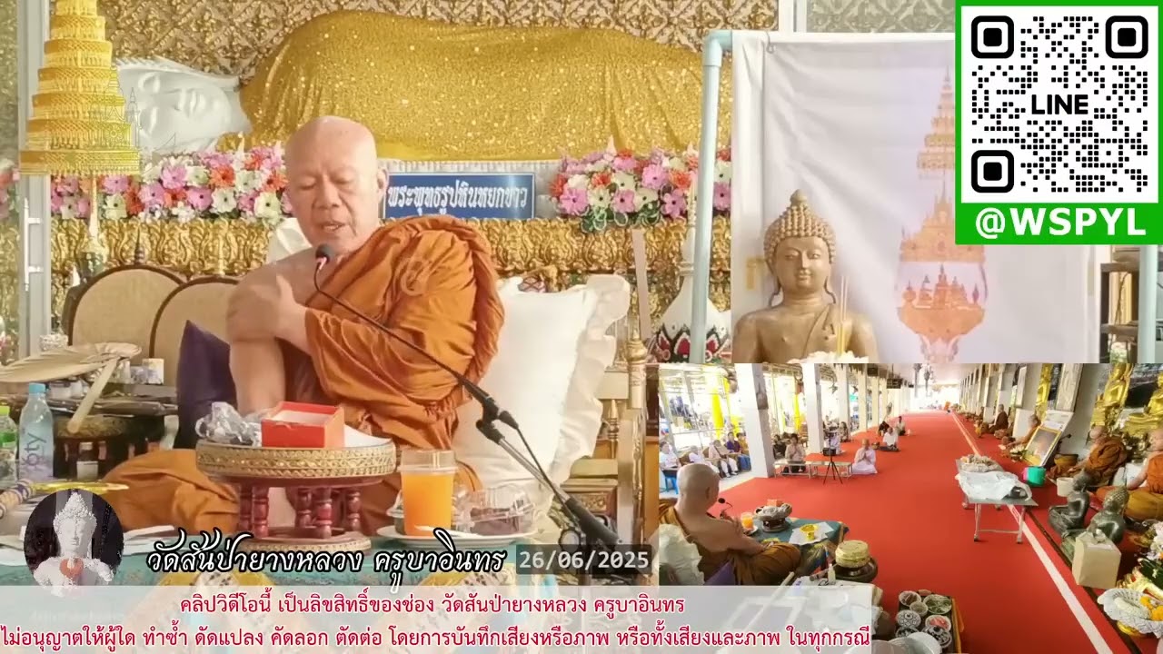 สุขกับทุกข์เป็นของคู่กัน หมั่นสร้าง หมั่นทำ เราจะสุขมากว่าทุกข์