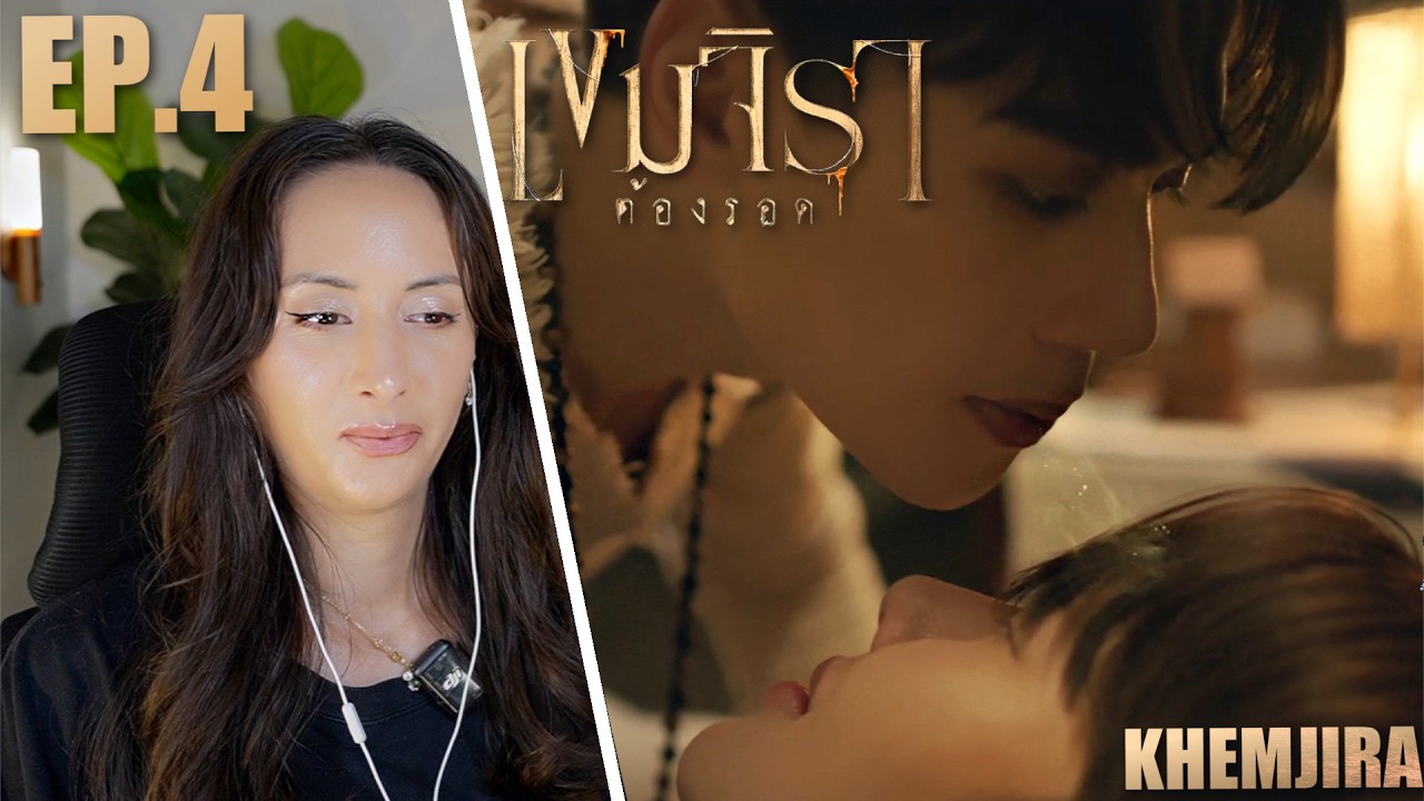 Khemjira The Series EP.4 เขมจิราต้องรอด REACTION | Keng Namping