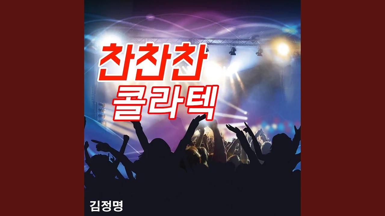 도라도라