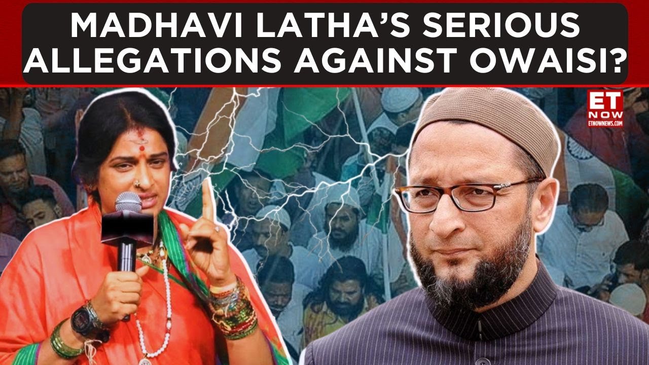 Madhavi Latha Makes Serious Allegations Against Owaisi Brothers | ET Now | Latest News