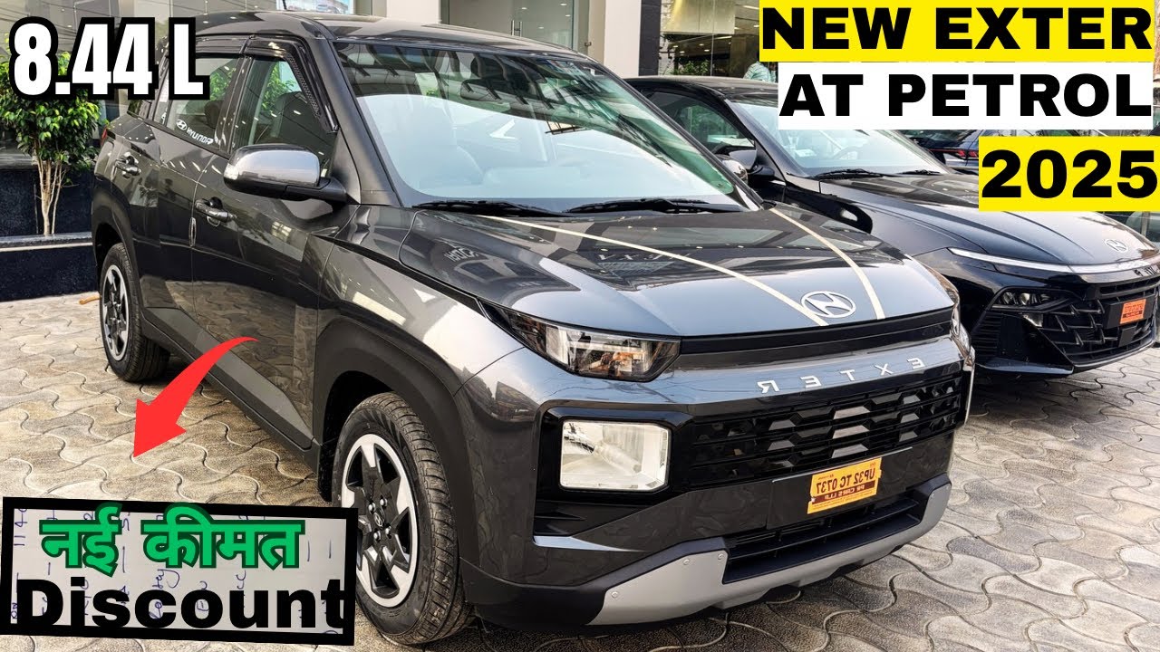 New Hyundai Exter S Amt 2025 Model - Better than Tata Punch ?