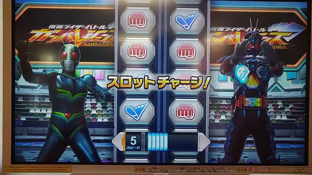 ガンバレジェンズ　2025/11/27ランキングマッチ動画2戦目【下画面のみ】さすがアメアメ進化型デッキ！フルボッコにされました笑