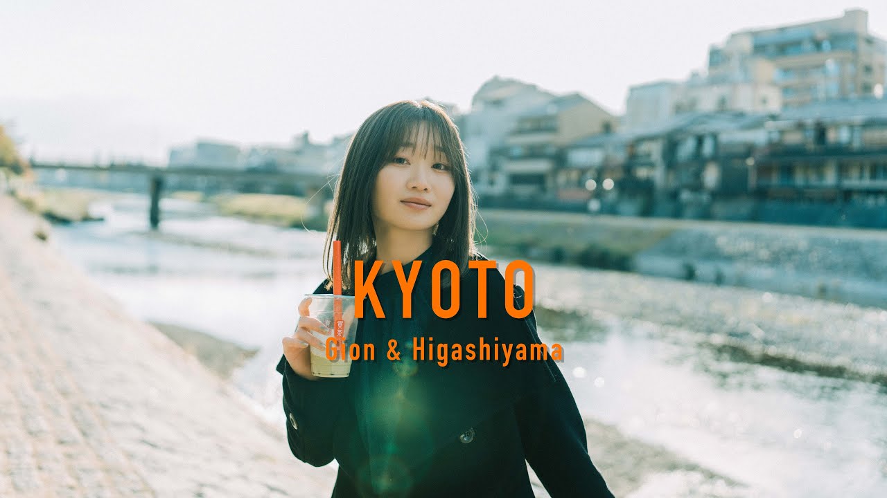 CINEMATIC VLOG | KYOTO GION & HIGASHIYAMA | 4K ZV-E1