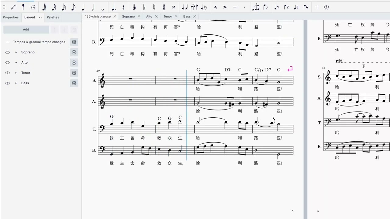 串烧人声Soprano