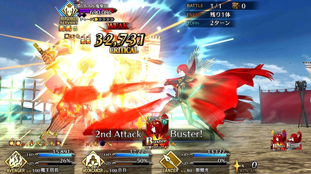 【FGO】Gudaguda Final Honnouji - Challenge Quest 3t - ft. Demon King Nobu