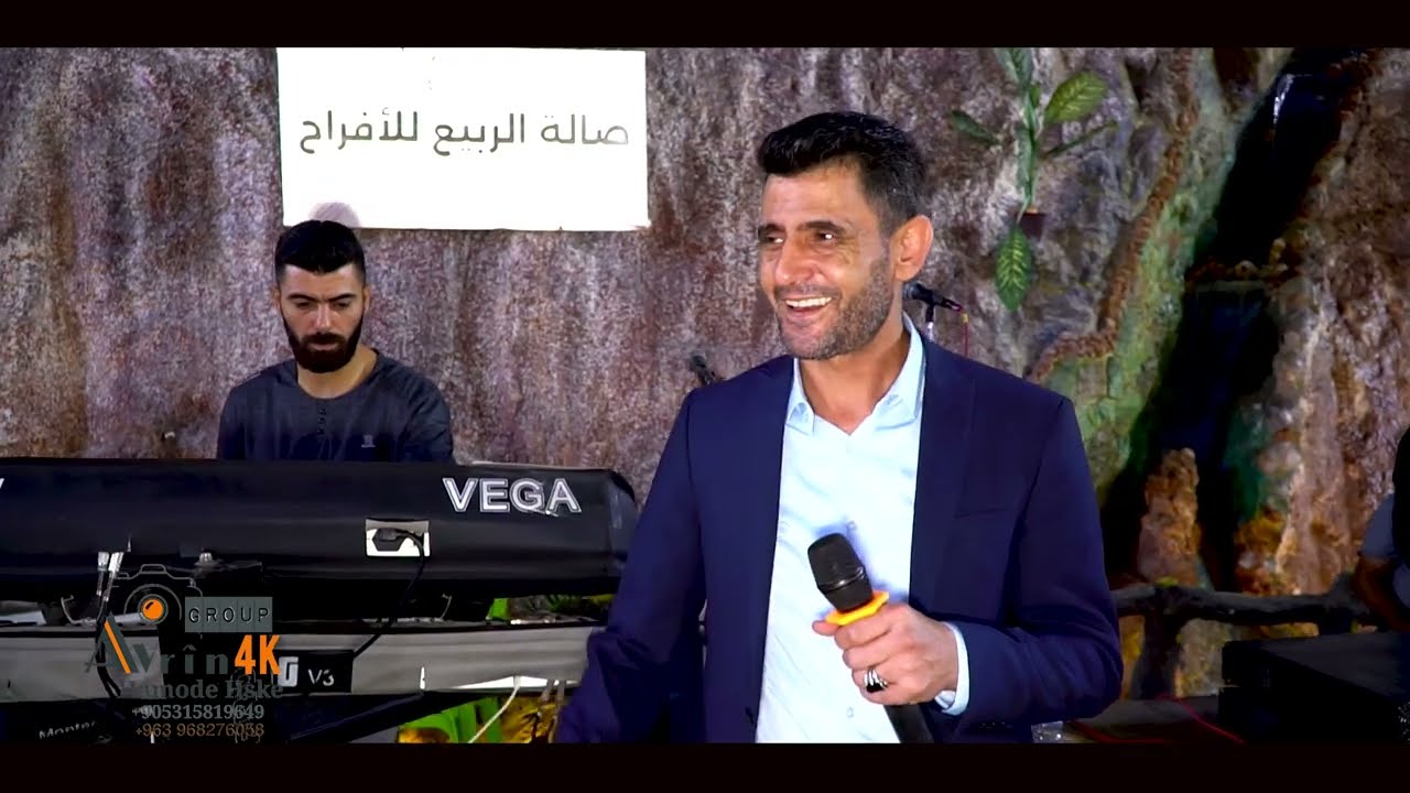 الفنان أحمد كردية / اعراس الليرمون/افراح / آل العال