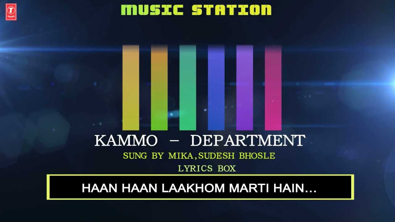 Kammo Full Song (Lyrics) Department | Sanjay Dutt, Amitabh Bachchan