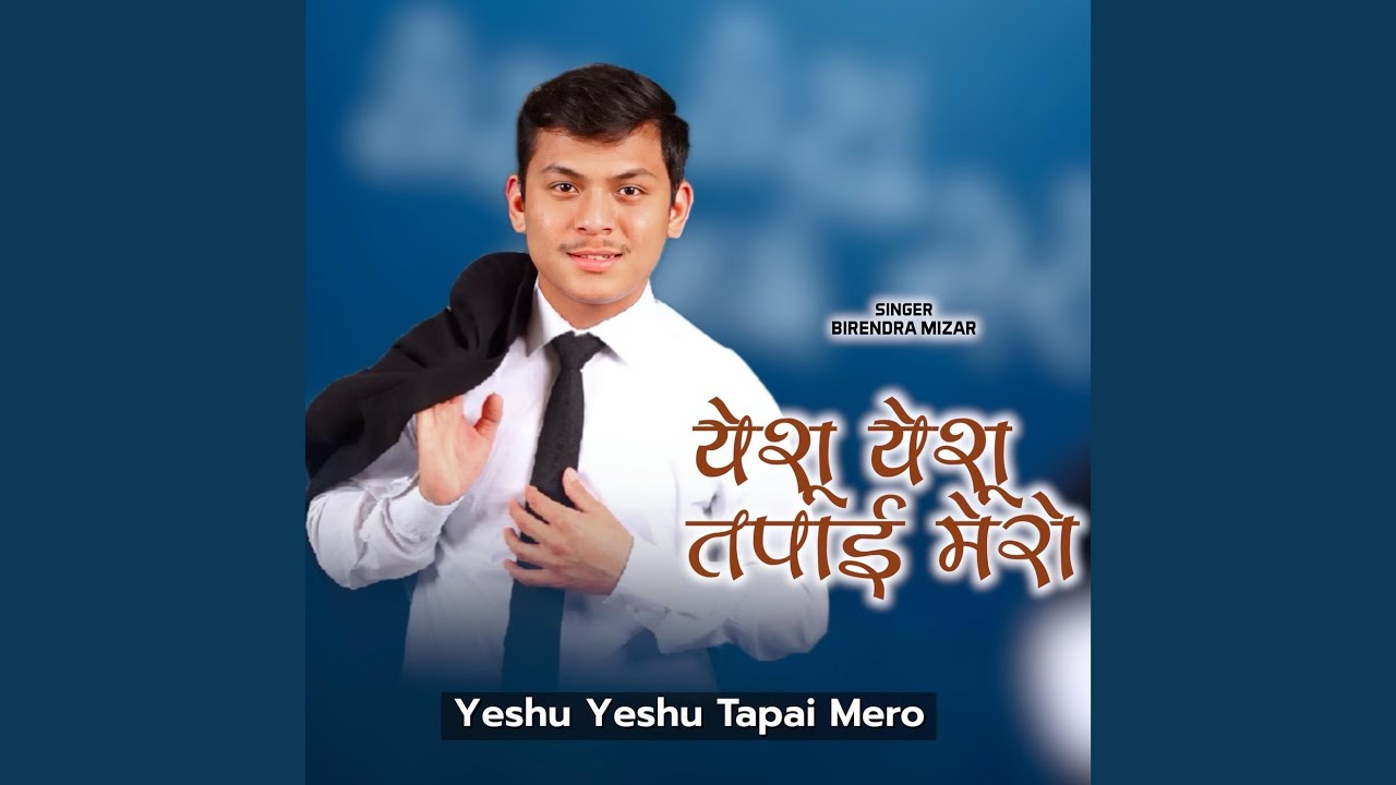 Yeshu Yeshu Tapai Mero
