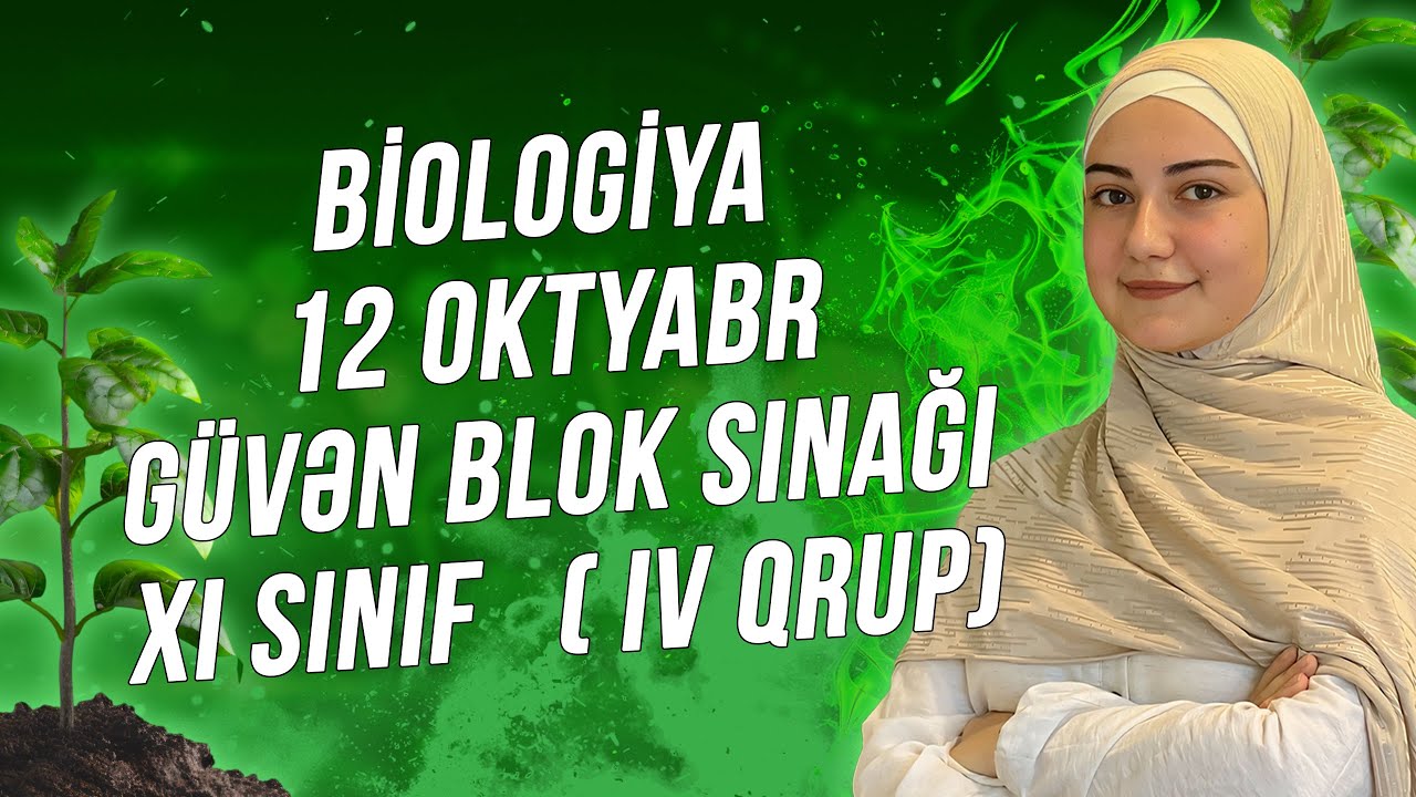 Biologiya | 12 Oktyabr  Güvən blok sınağı | XI sinif   ( IV qrup)