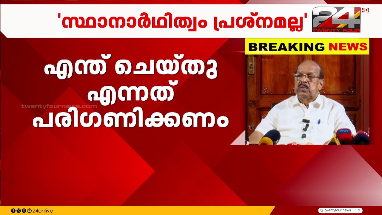 'ഞാൻ എങ്ങനെ പാർട്ടി ശത്രു ആയി? റിപ്പോർട്ട്‌ എന്ത് അടിസ്ഥാനത്തിൽ..?'