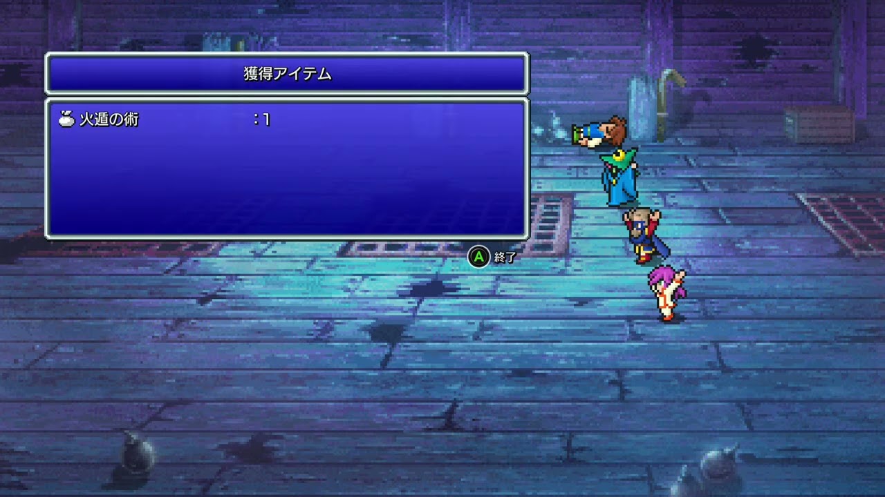 FINAL FANTASY V 6 2026 02 11 11 33 23
