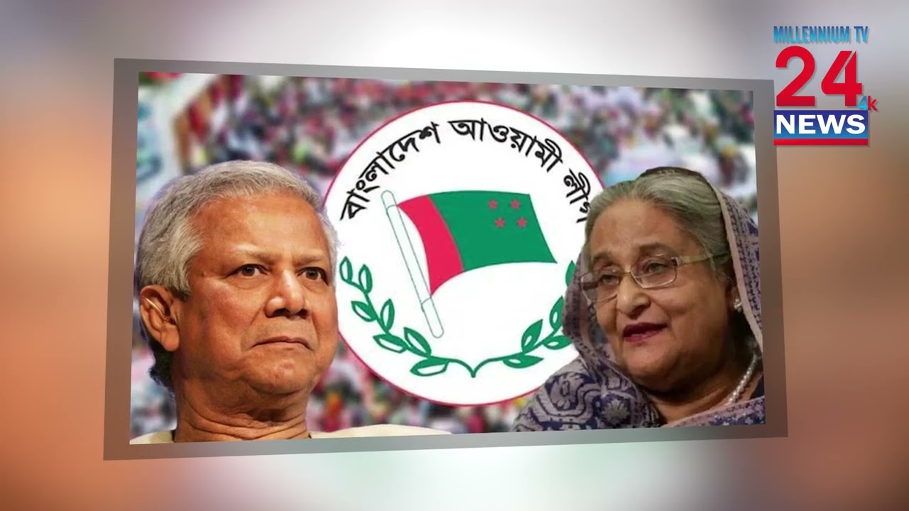 Bangladesh Bans Awami League Activities Under Anti Terrorism Act