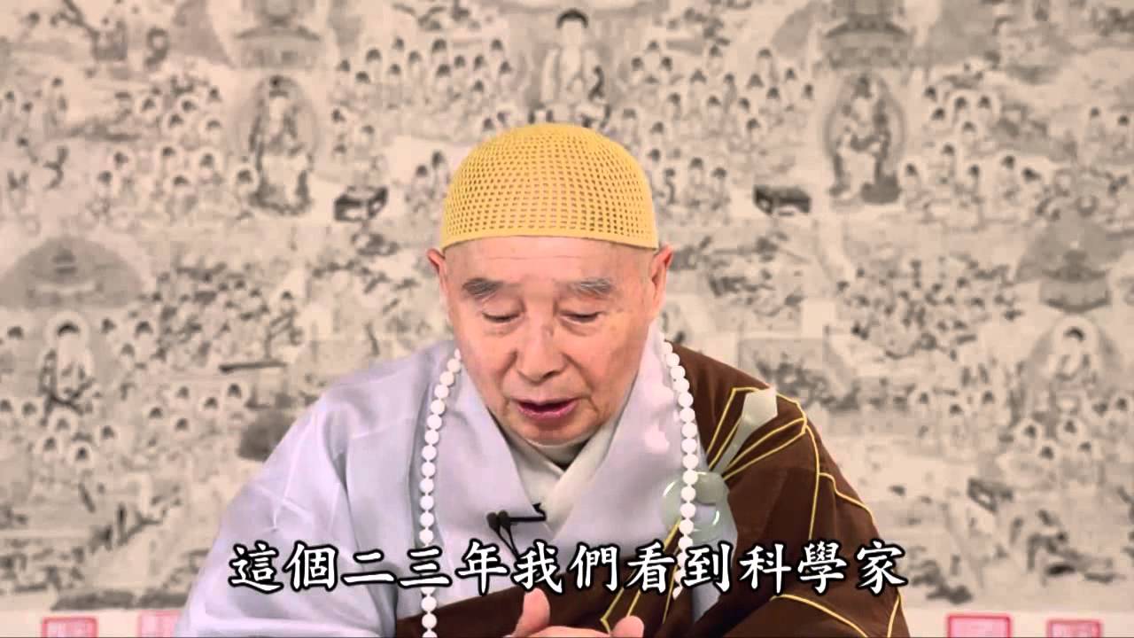 為什麼五蘊皆空？
