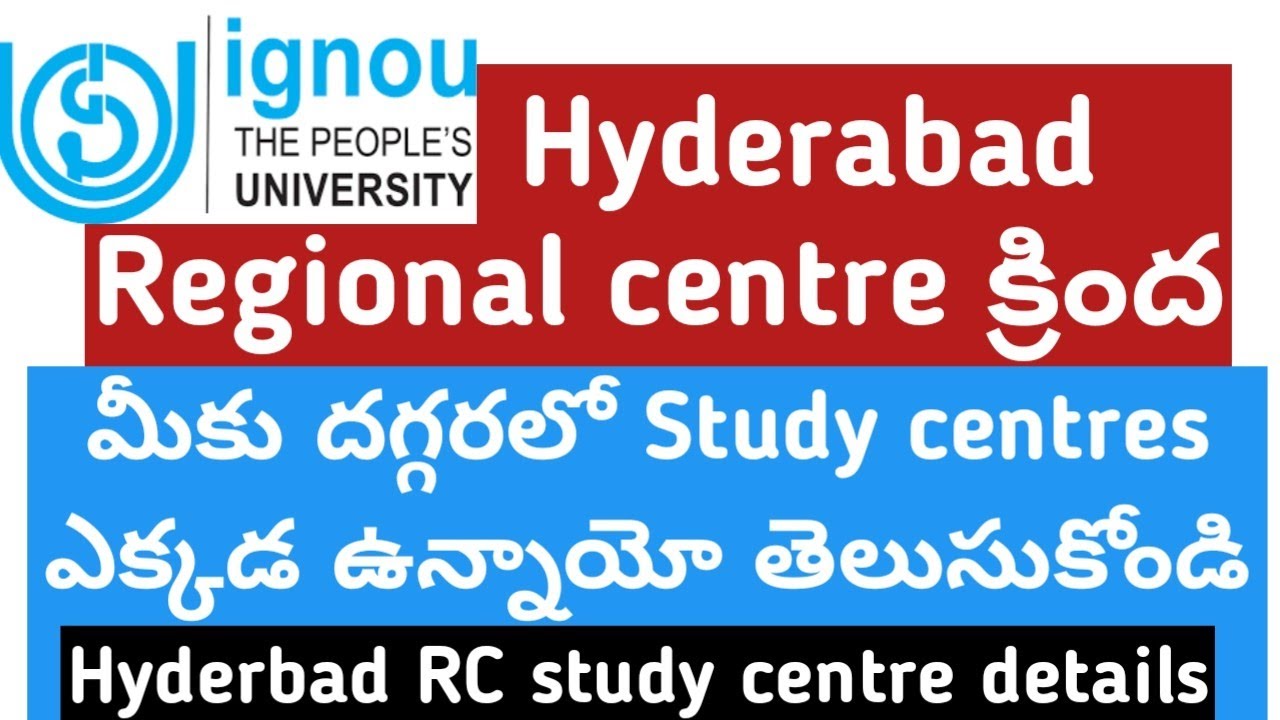 Ignou Hyderabad regional centre study centre details | ignou updates telugu