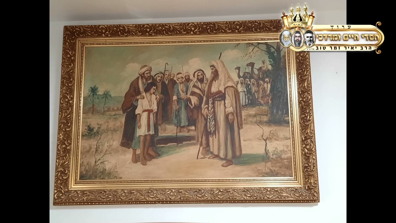 נדיר!! תמונות של הרב יהודה ליאון פטילון ובנו רבי יעקב פטילון זצ
