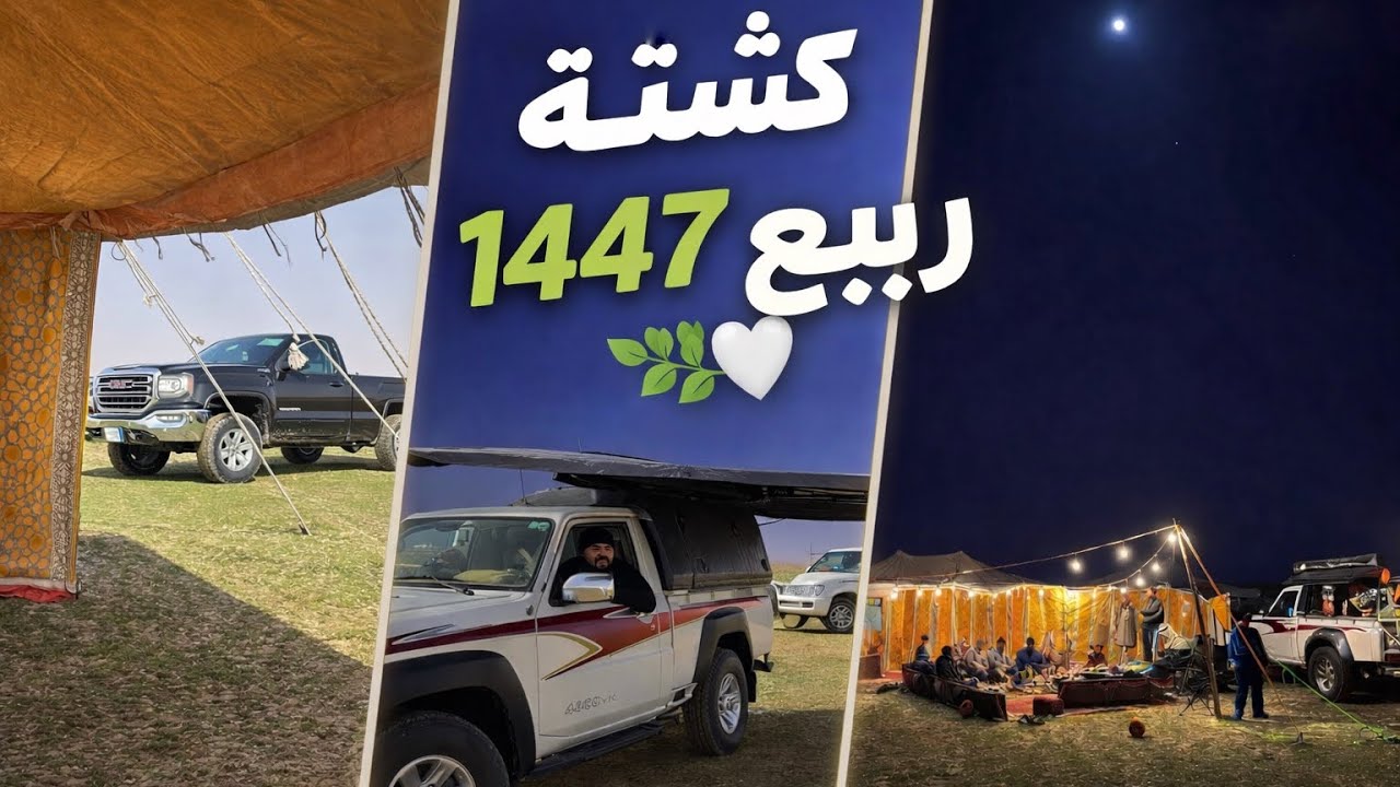 كشتتنا في فيضه ام الشفلح 