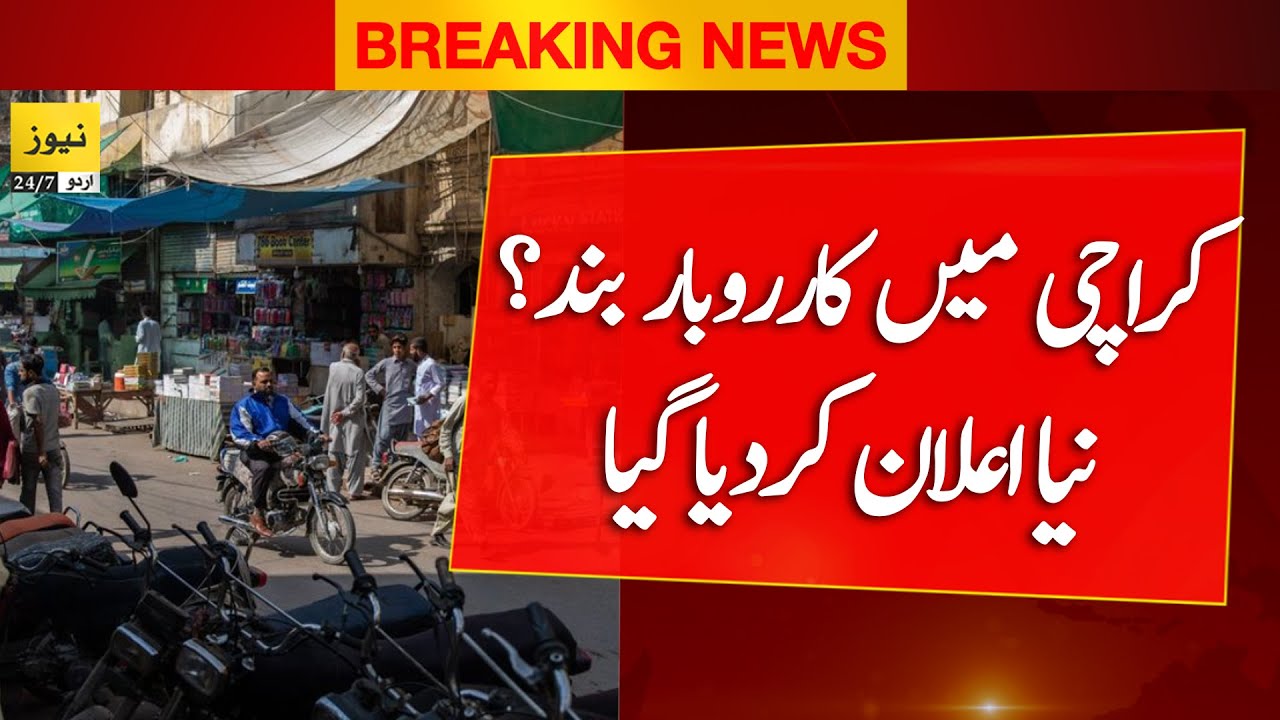 Breaking News: Karachi market timing - Karachi today news