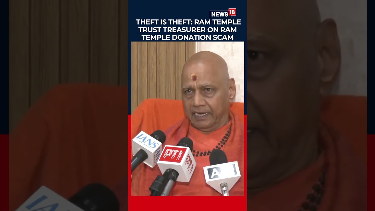 Казначей фонда Ram Mandir после встречи: отчет SIT ожидается к 22 июля | News18