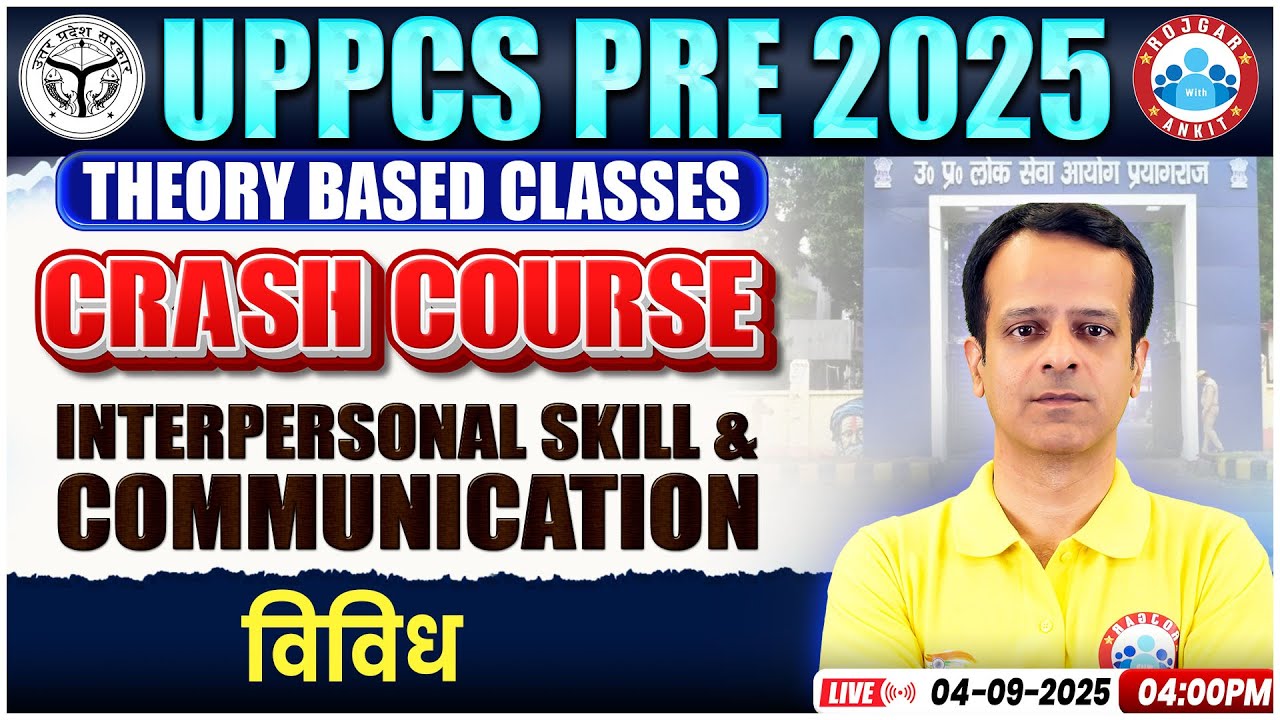 UPPCS Pre Classes 2025 | UPPCS CSAT Interpersonal Skills & Communication Classes | by Vineet Sir