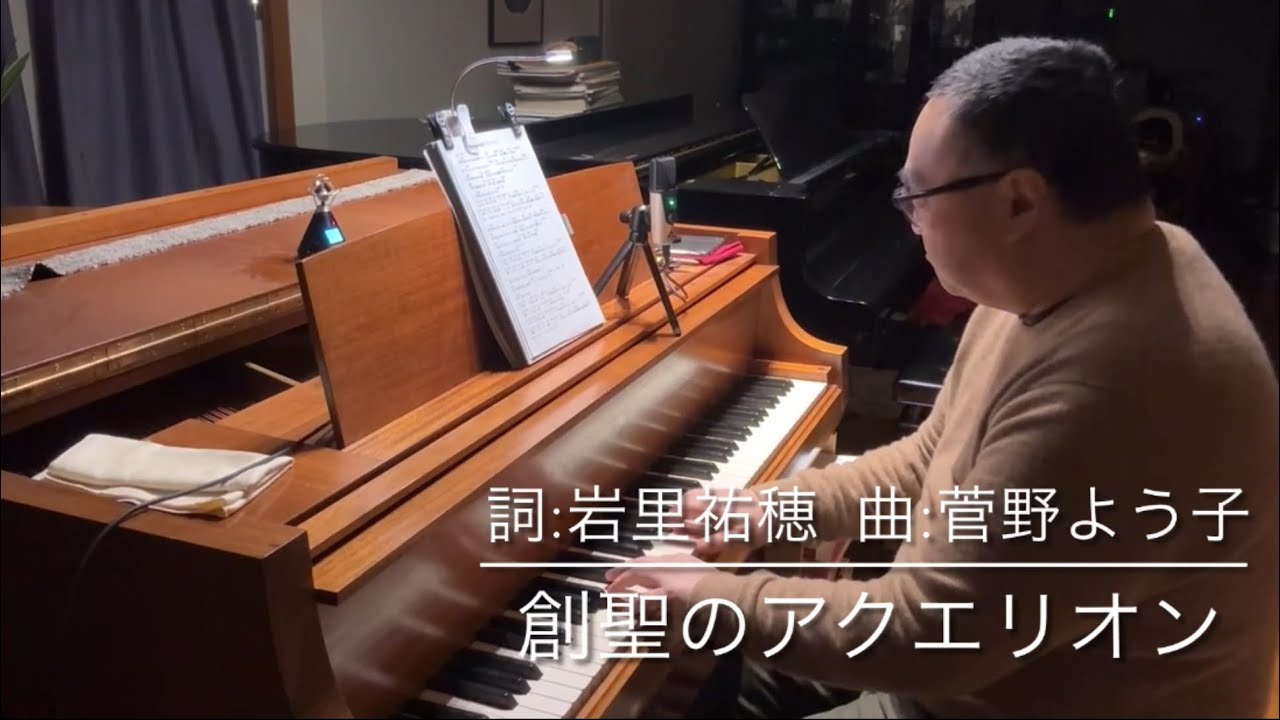 創聖のアクエリオン　by AKINO