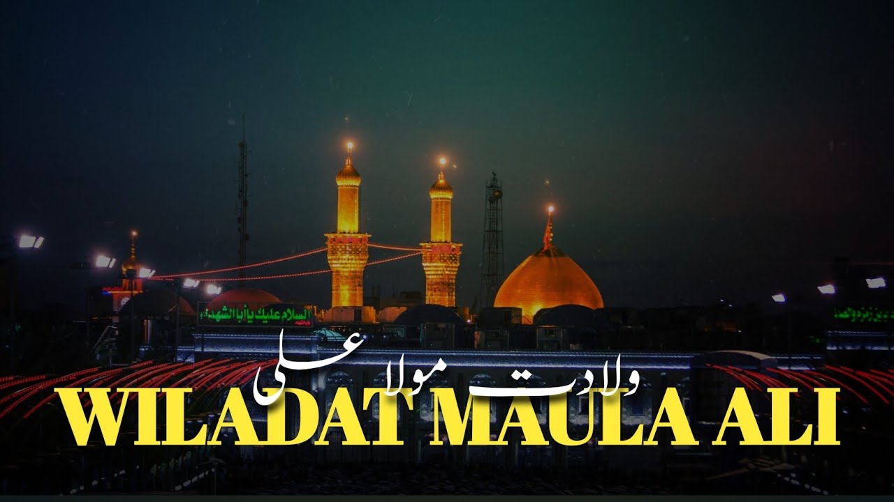 13 rajab 🥰 status | Wiladat maula ali mubarak status | Yaum e Paidaish hazrat ali status | ali mola