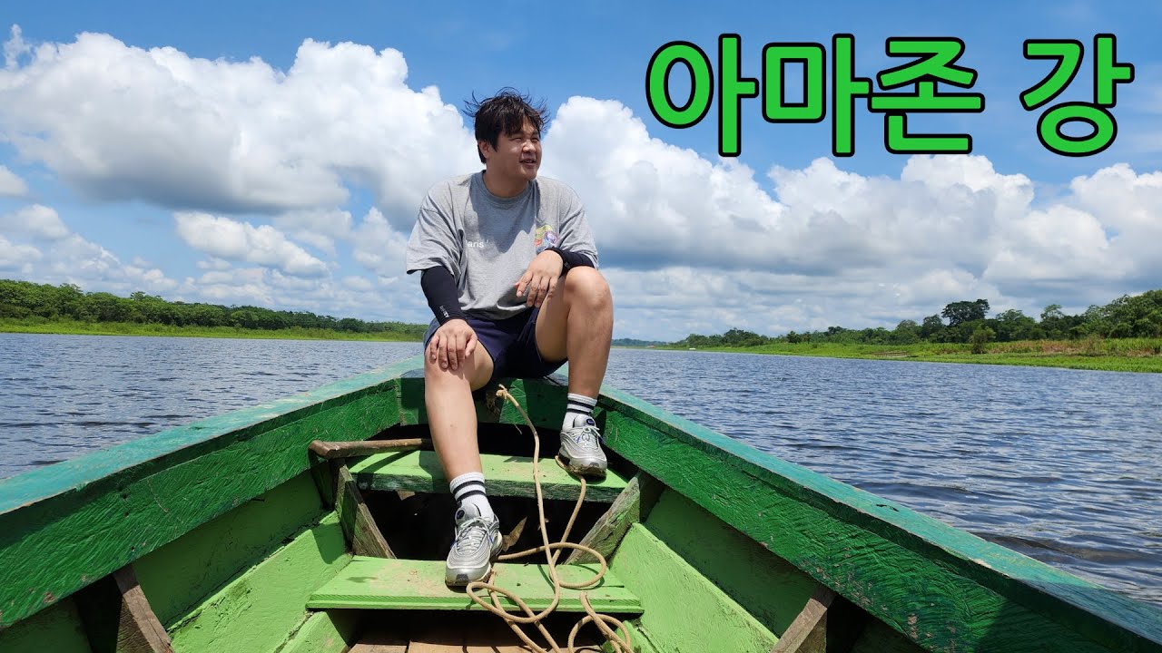 하.. 돈까스 사준다더니 아마존을 데려왔습니다..
