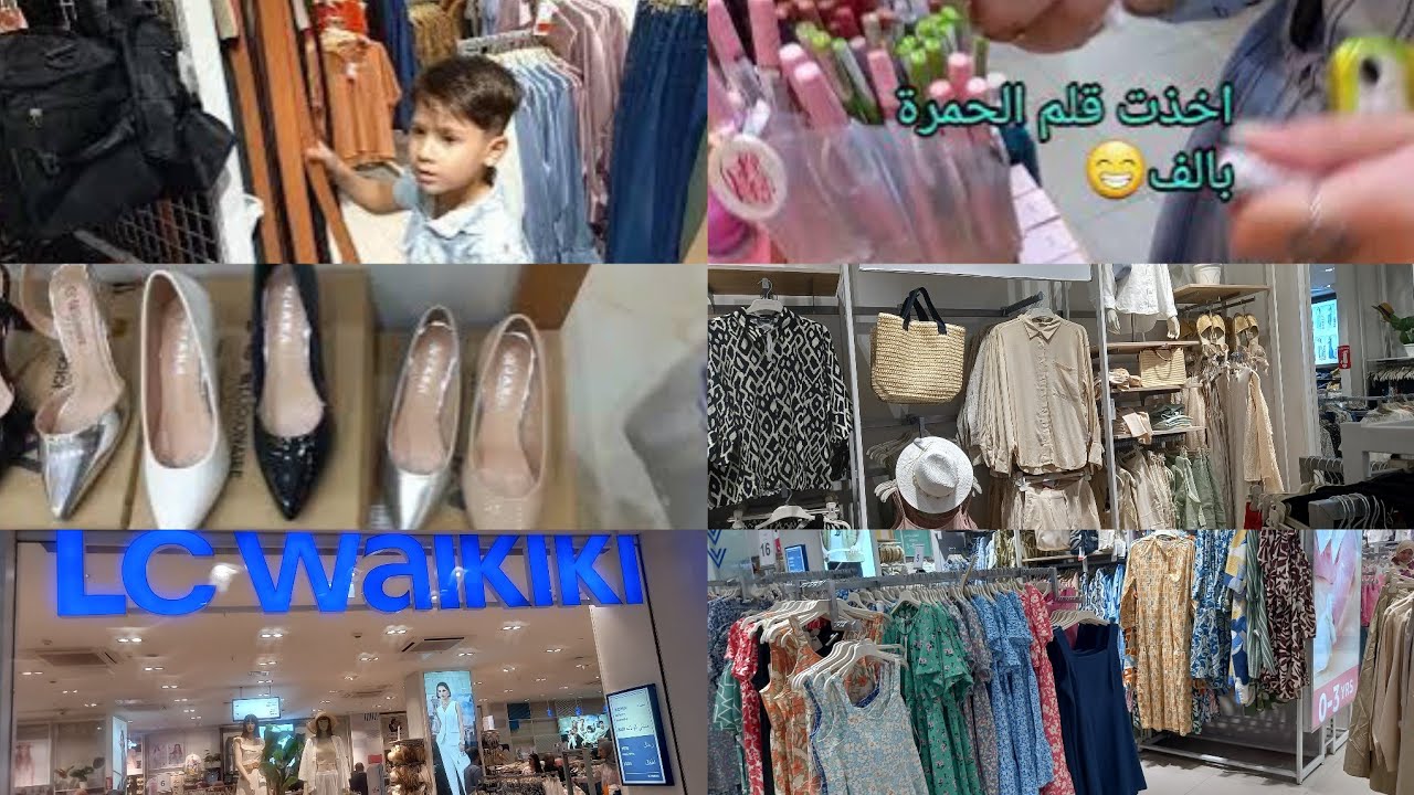 #واخيرا اكبر جولة في مول دريم ستي شارع الربيعي  👗تخفيضات للملابس -اكسسوارات #احذية_نسائية