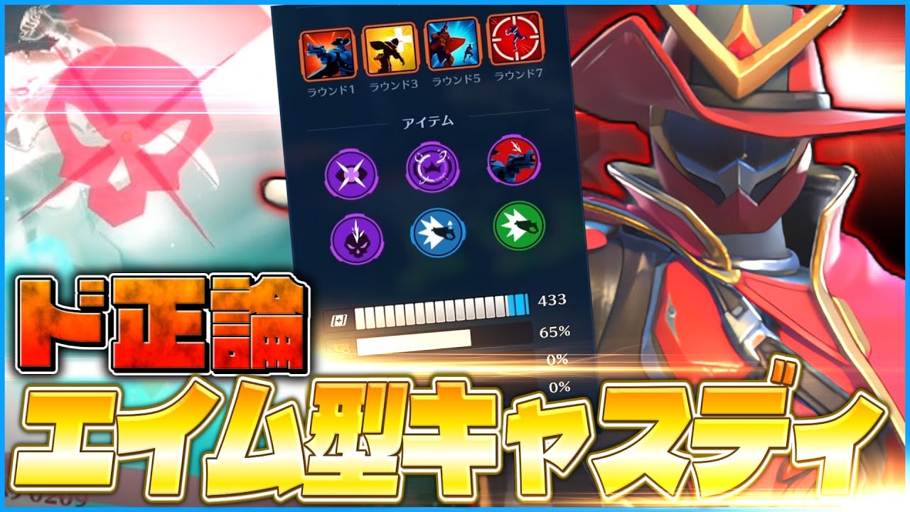 【OW2】当てれば勝てるド正論エイム型キャスディ【ゆっくり実況】【オーバーウォッチ2】