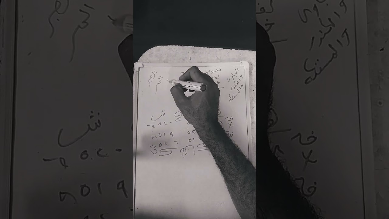 تعويزه تفعل بها ماتريد من خير وشر