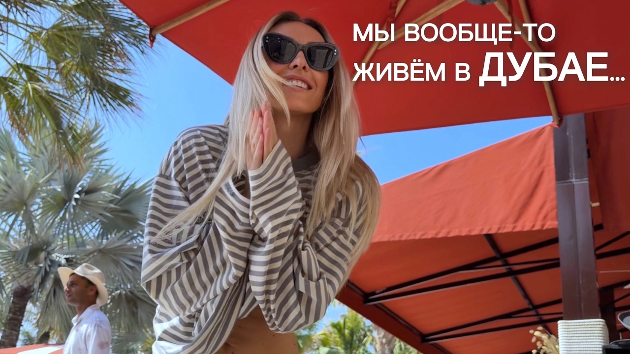 Многие думают, что мы каждый день на пляже…