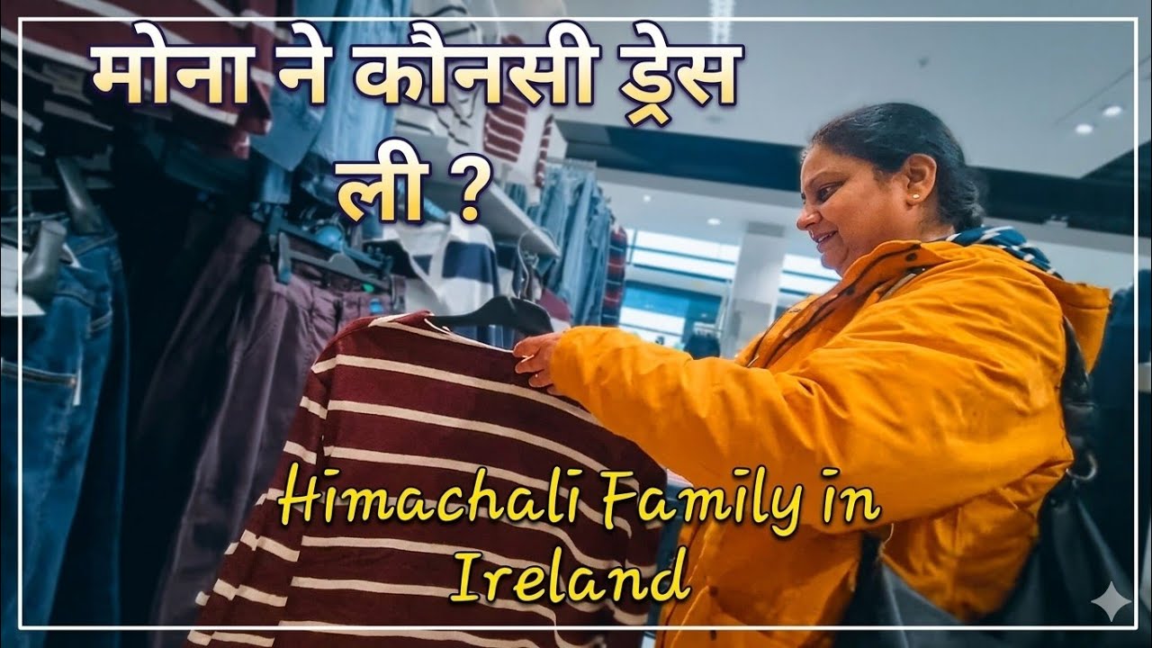Our story in Balamory, Wouldn't you like to know. HIMACHALI FAMILY IN IRELAND #travel #viralvideo