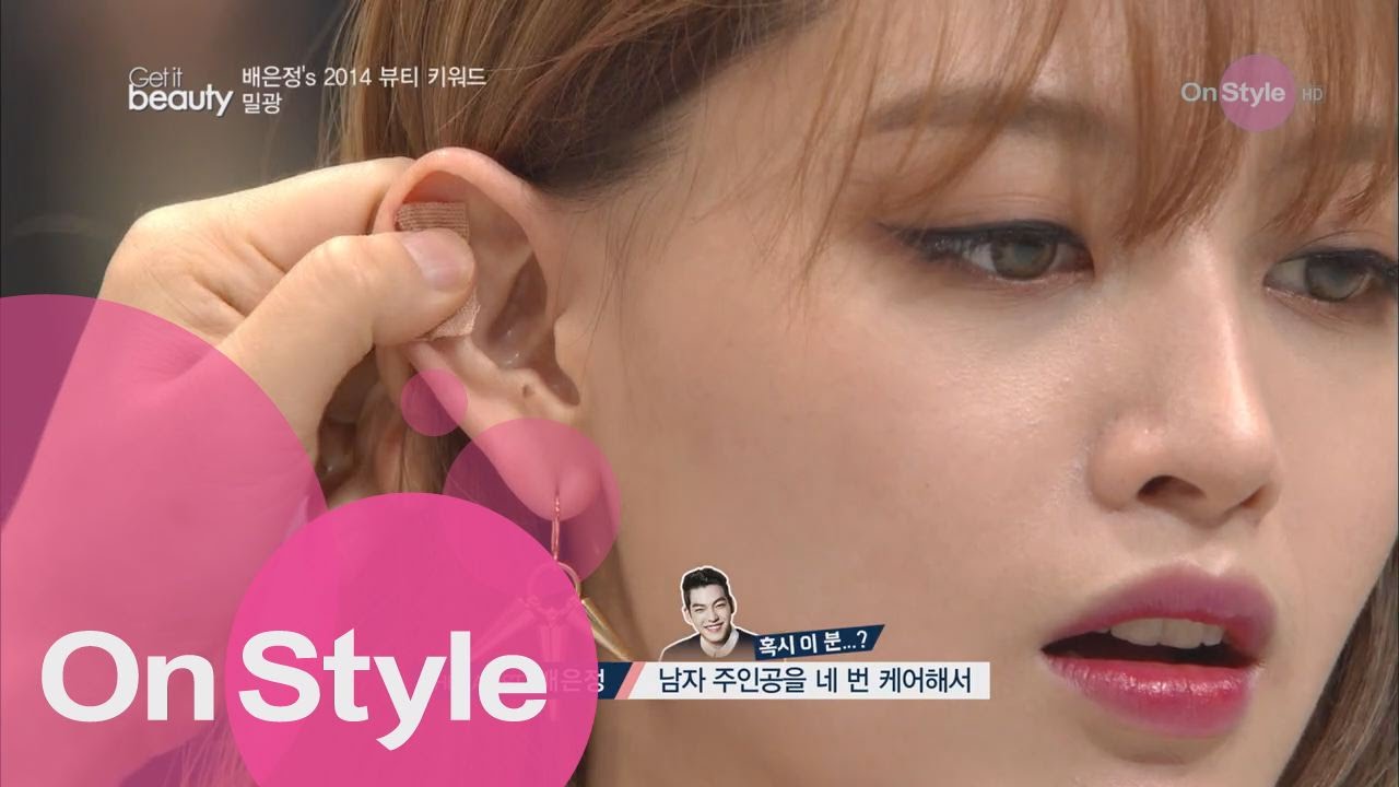 Get it beauty 2014 - 재경, 광대 축소 코르셋 마사지. [겟잇뷰티] 재경, 광대 축소 코르셋 마사지. [겟잇뷰티]  33화