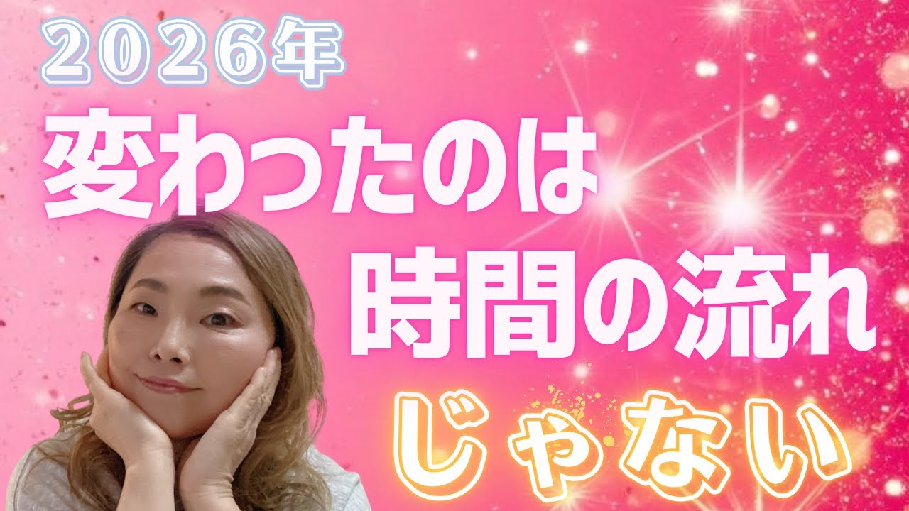 短時間でとてつもなく遠くまで飛べる世界へ💫