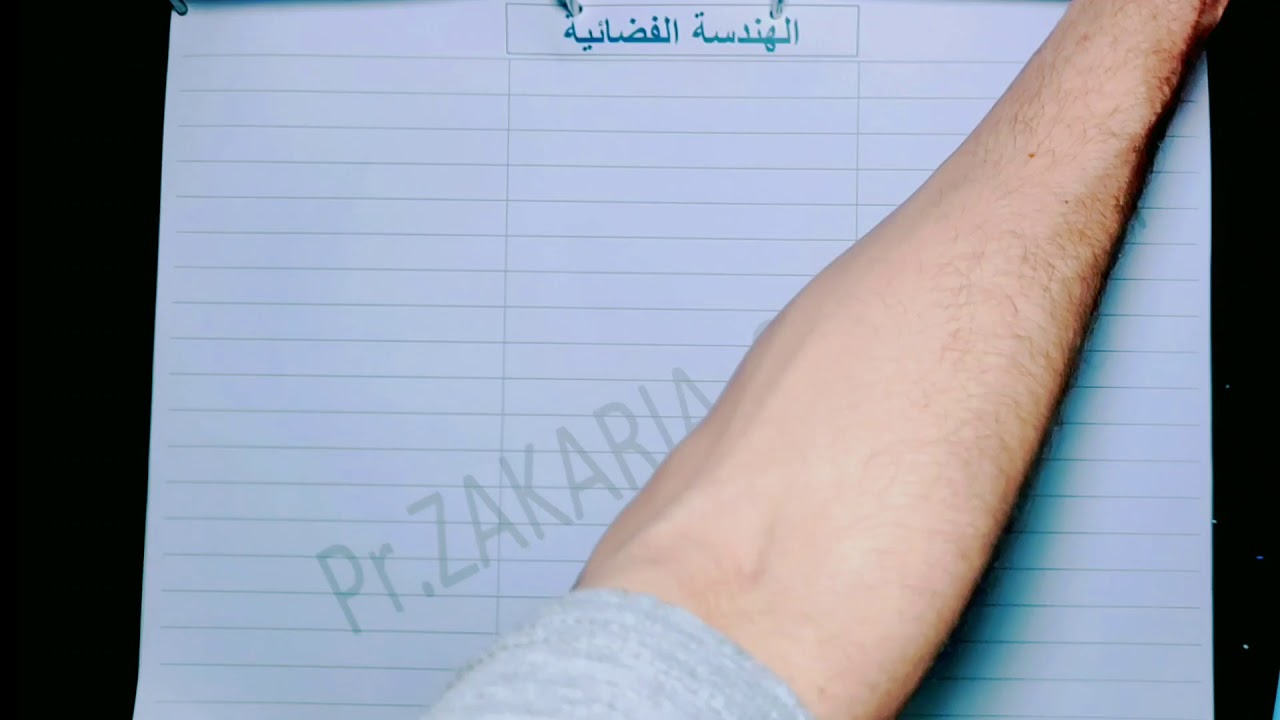 الإمتحان الوطني الدورة العادية 2014 --الهندسة الفضائية--