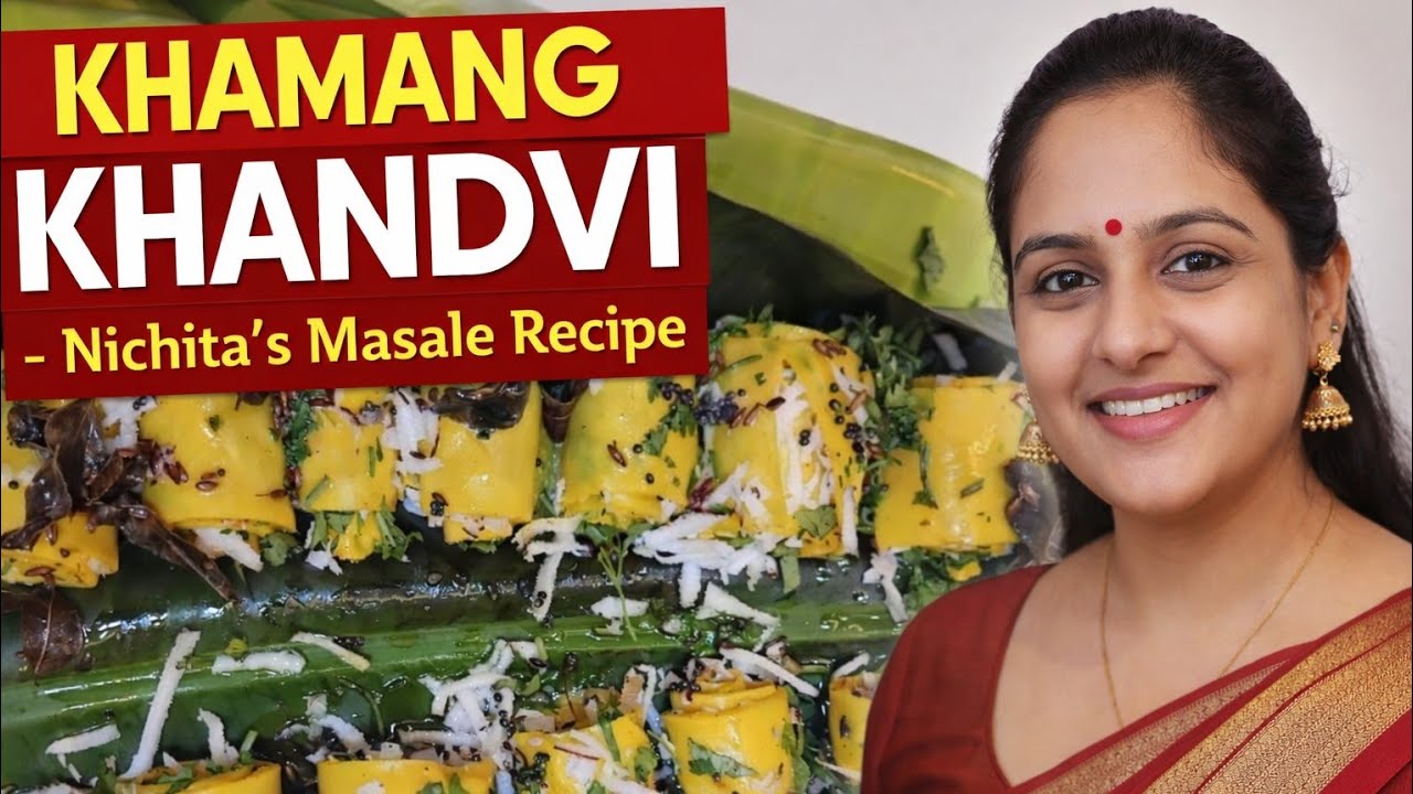 Khamang Khandvi ( खमंग चटपटीत सुरळीच्या वड्या )