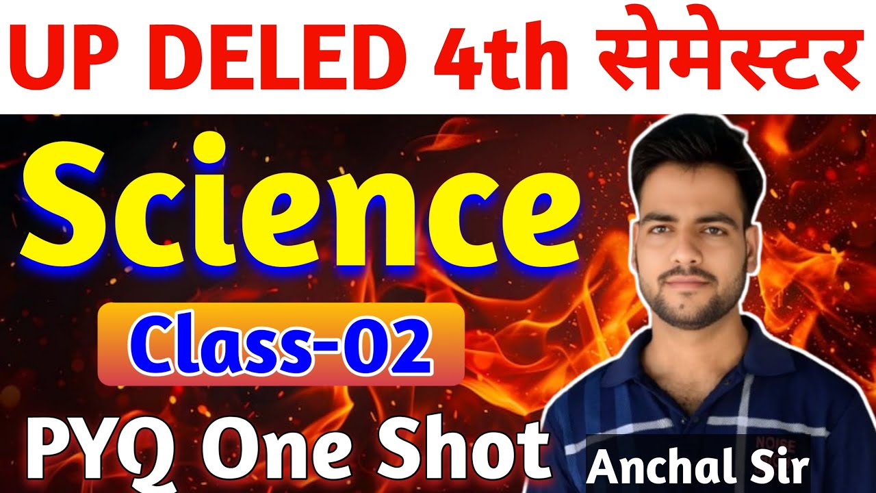 DELED 4th Semester Science Class शुरू🔥 | up deled 4th sem science class | DELED 4th sem exam date