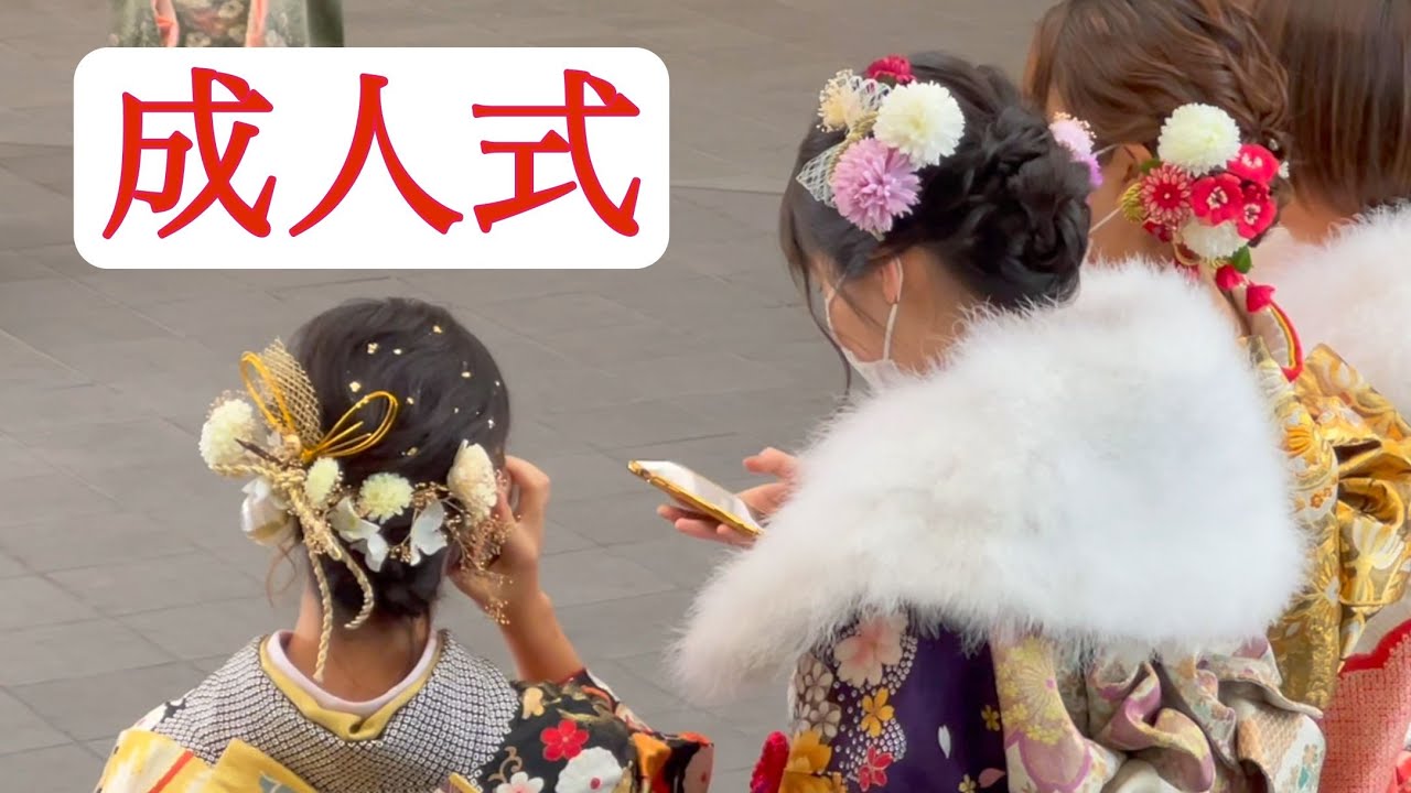 ✨Coming of Age Day in Japan✨Amazing Japanese Hair Style ✨Japanese Girls In Kimono