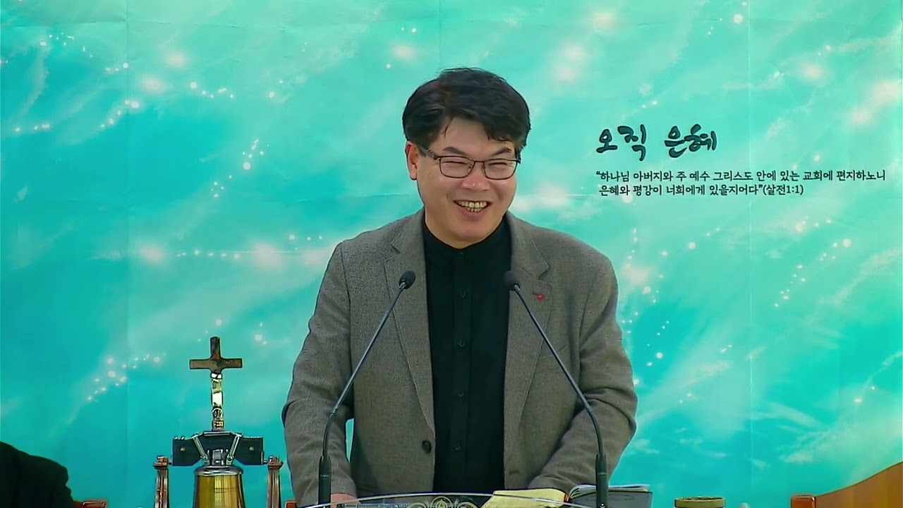 [부산한성교회] 주의 영광을 구하는 모세 - 출애굽기 33장 18-19절
