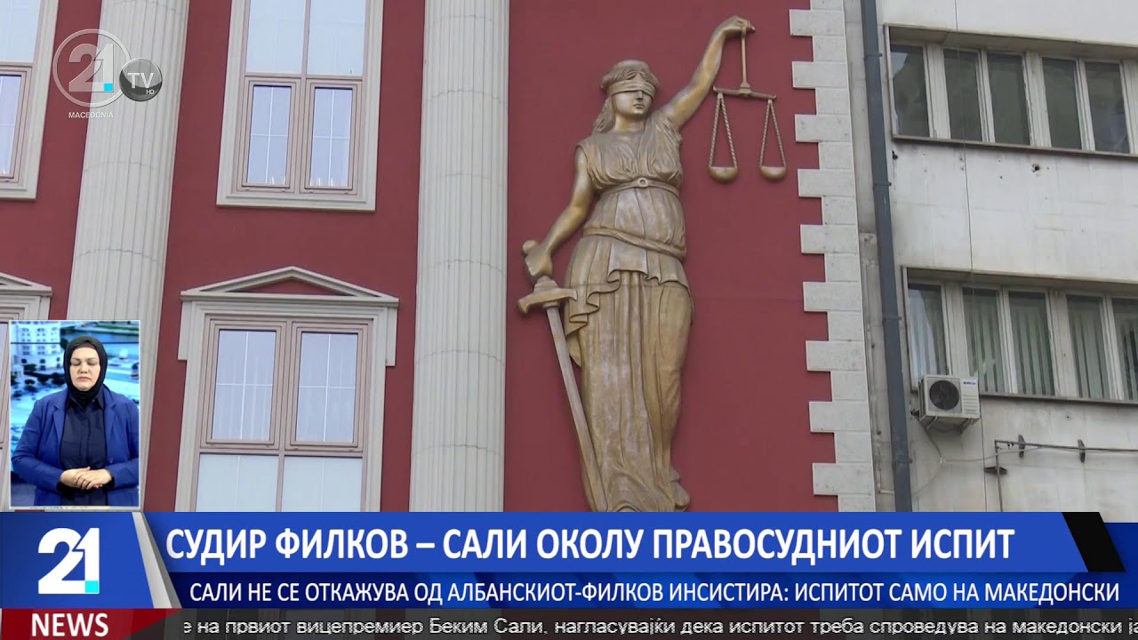 #21ВЕСТИ 16:00  | 10.2.2026