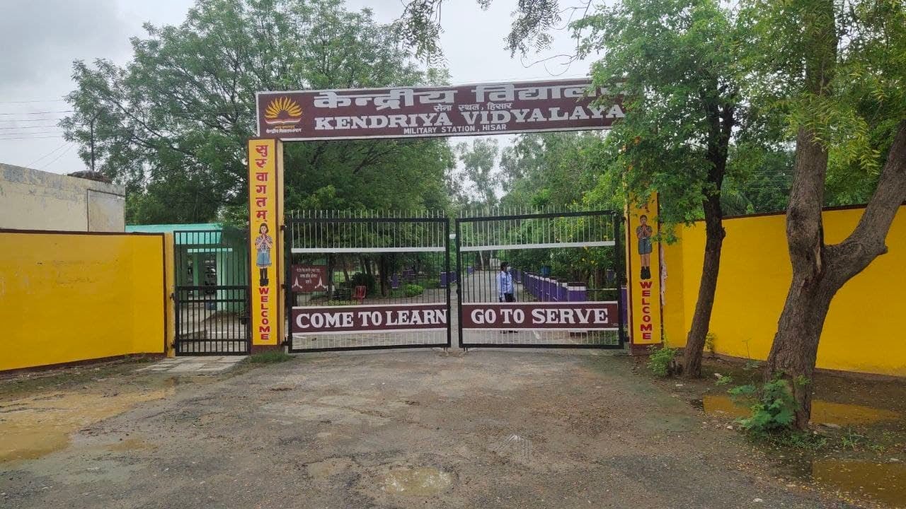 A Virtual Tour to KENDRIYA VIDYALAYA HISAR CANTT