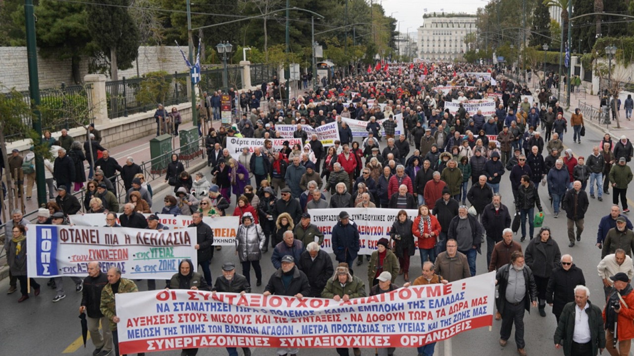 Μεγάλη πανελλαδική διαδήλωση των συνταξιούχων στην Αθήνα για τα δίκαια αιτήματά τους