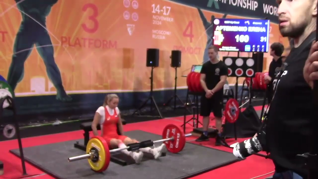 Техническая запись / Чемпионат мира WRPF, 17.11.2024 - Помост 3
