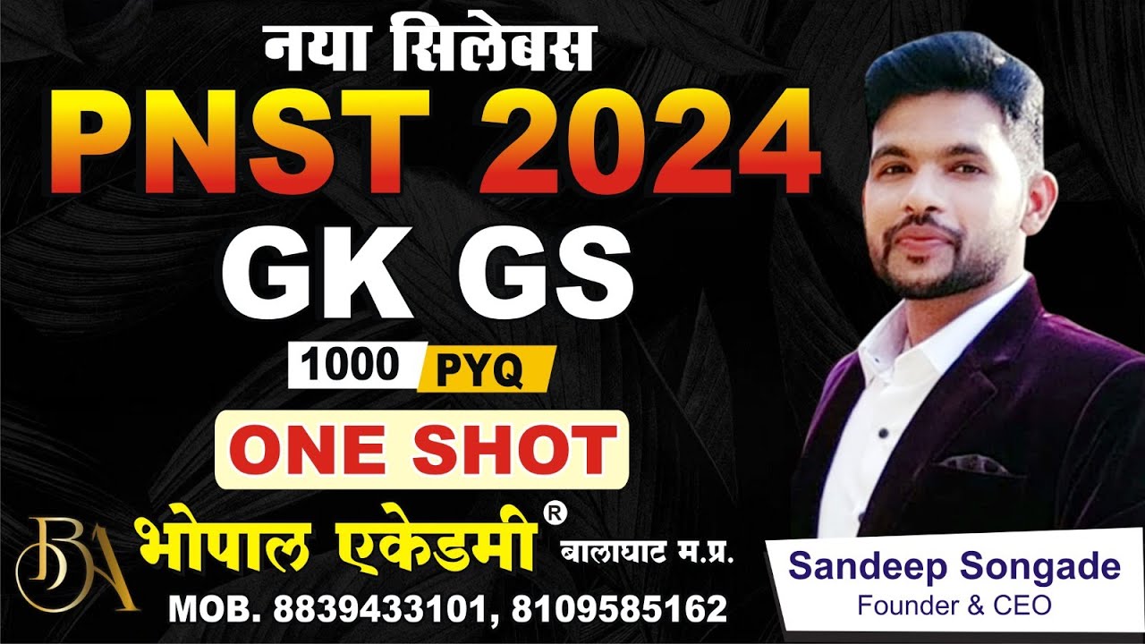 PNST GK/GS ONE SHOT NEW SYLLABUS 1000 QUESTIONS BSC NURSING